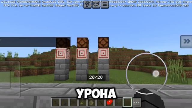 Обзор на самый лучший мод для оружия в Майнкрафт!