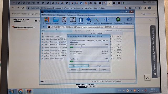 Как обновить П.О.  эхолота Humminbird ONIX 8 до версии 3.350