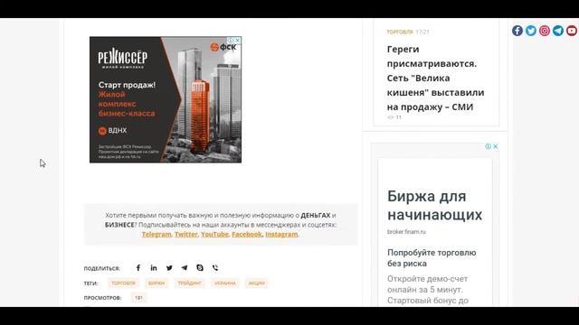 Teletrade: отзывы о брокере на Forex