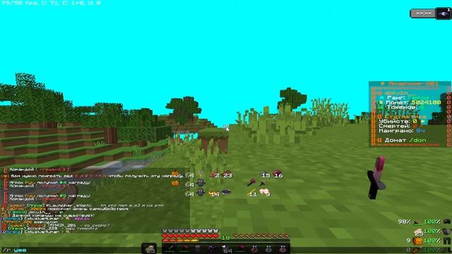 Стрим анархия