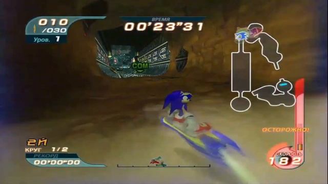 Недооценённый шедевр ну почти  Sonic Riders