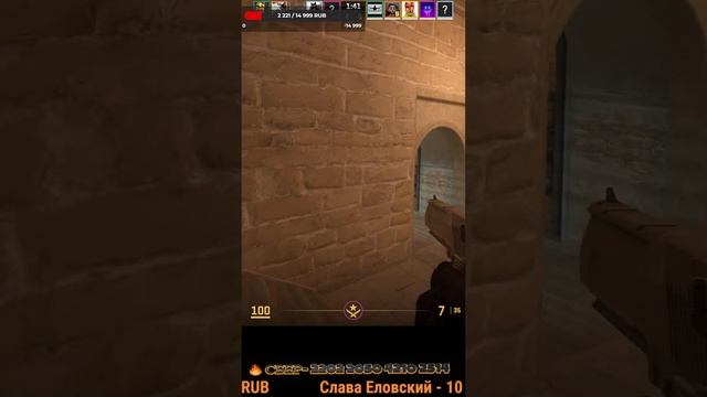 Counter-Strike2 #стрим #кс #cs #стример