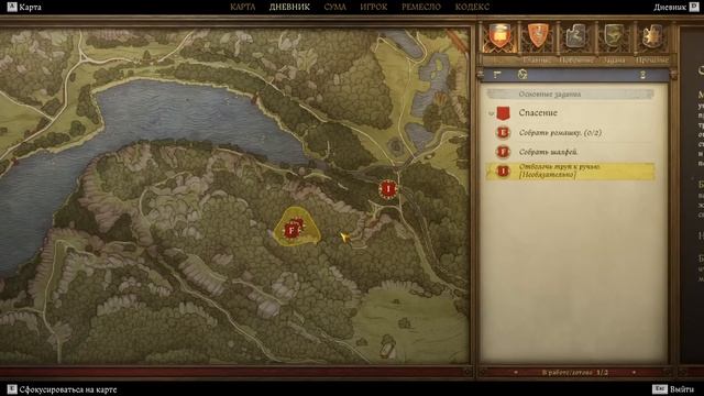 Жесткий режим в Kingdom Come: Deliverance 2