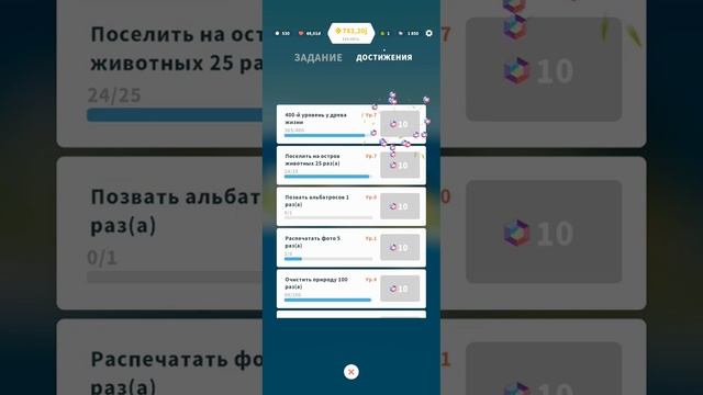 Forest Island (маленький остров и его жители 6) - новый пляж и ?