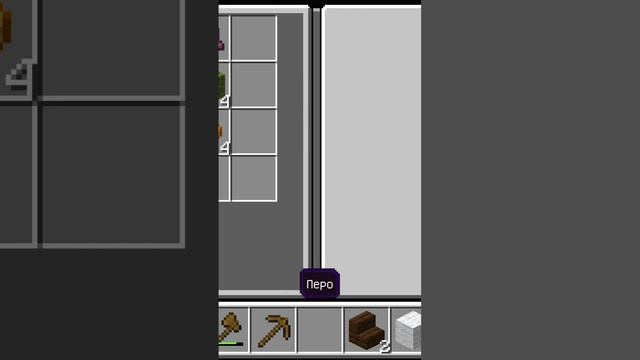 игра в Minecraft 3 часть