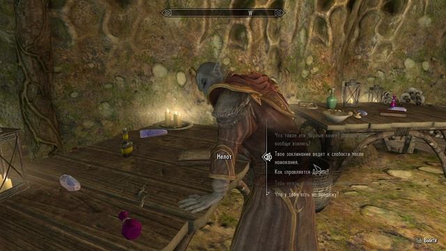 СИЛА СОЛНЦА И ЛУНЫ ➤ SKYRIM #94