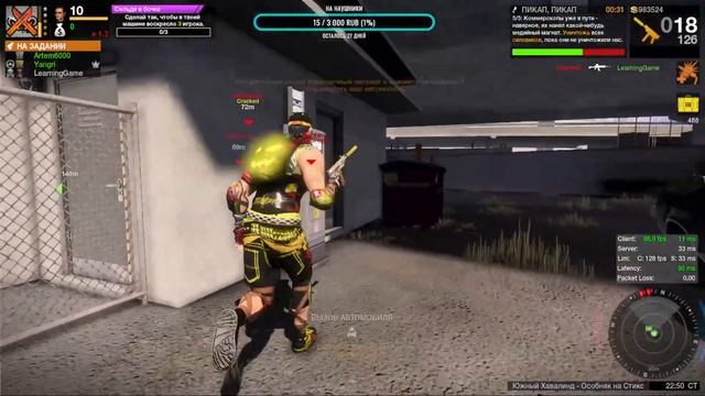 это APB Reloaded: Без шанцев на выживание