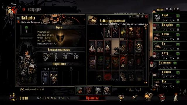 Darkest Dungeon 63  Cоберем по быстрому