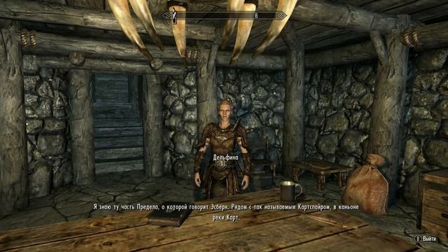 Приключения в TES: Skyrim #121 [Стена Алдуина]