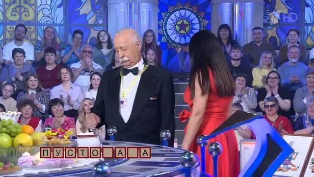 «Суп». Поле чудес. Выпуск от 23.05.2025