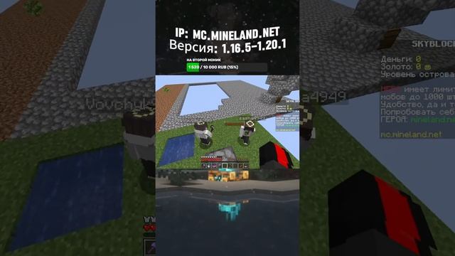 ВЫЖИВАНИЕМ НА SKYBLOCK | ИГРАЕМ С ПОДПИСЧИКАМИ | ВЕРСИЯ 1.20.1