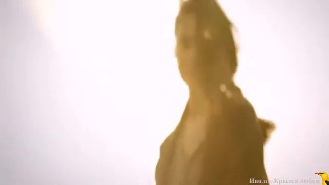 Иволга Крылья любви MV