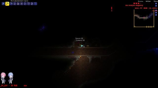 ЛЕГЕНДАРНАЯ ГРЯЗЬ 3