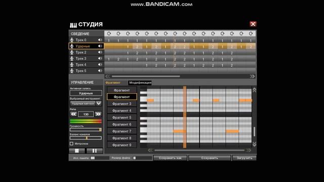 (#Изиреп) в стиле FACE в APB Reloaded