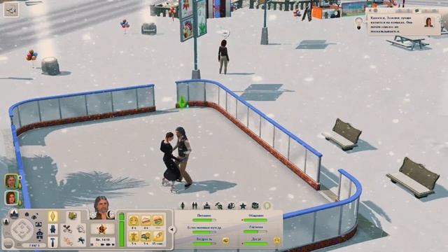 ✦предательство // Династия Мартинес // часть 7 // The Sims 3