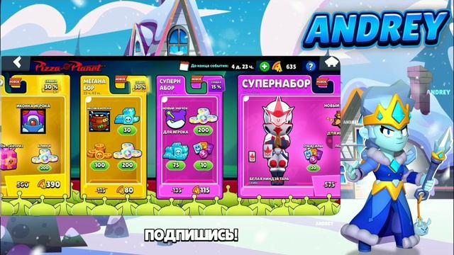 КУПИЛ ПЕРВЫЙ ЛЕГЕНДАРНЫЙ СКИН НА СВОЙ АККАУНТ! (Skin-Locked