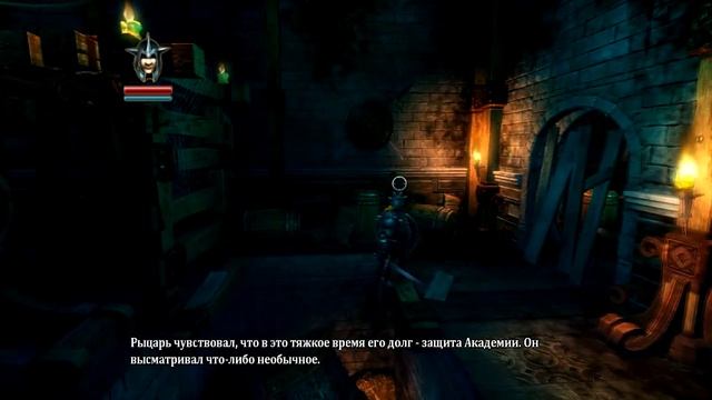 Иконостас [Trine]