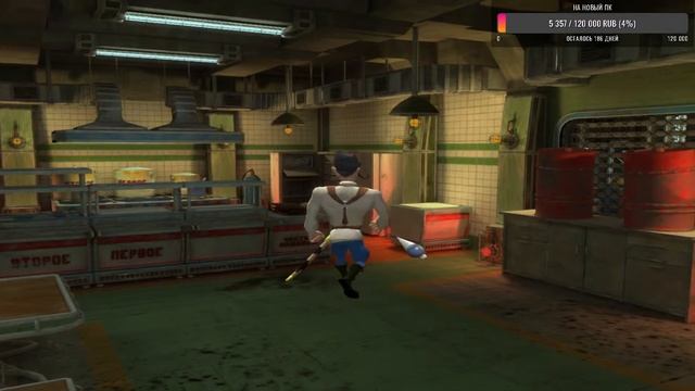 СТРИМ Петька 9: Пролетарский гламуръ №7 / Прохождение ?