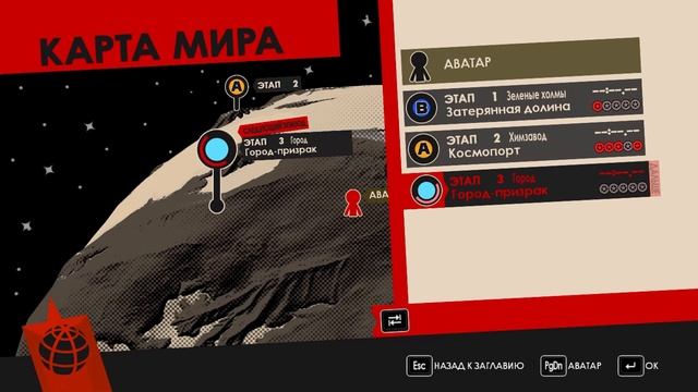 SONIC FORCES ПРОХОЖДЕНИЕ #1