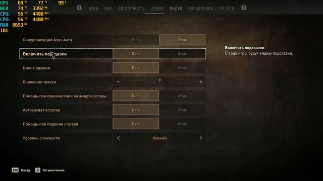 RX 5700 XT + RYZEN 3600 ТЕСТЫ В ИГРАХ ДЕКАБРЬ 2024