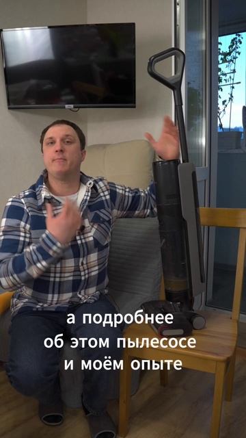 🤯 Этот пылесос ЗАМЕНИТ уборщицу! Dreame - мои опыт и ошибки использования