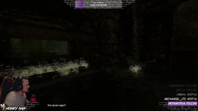 Amnesia The Dark Descent Прохождение #8 от HoneyMan