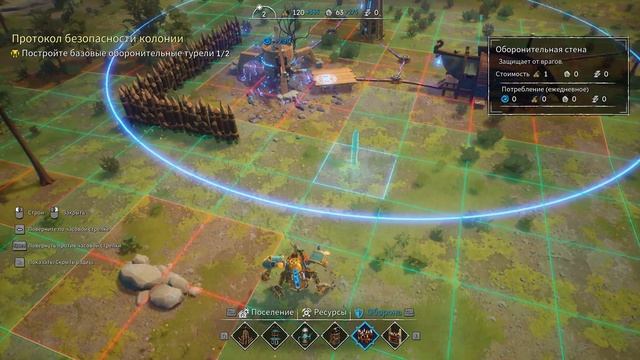 First Dwarf Demo -строительство базы и её оборона - бесплатная