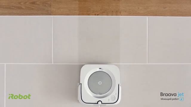 IRobot Braava Jet M6  Моющий робот
