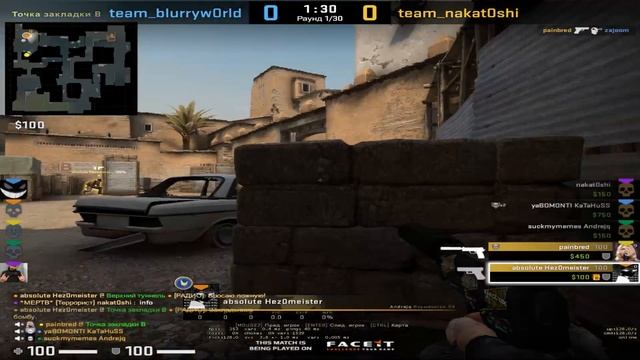 опять пистолеты, Опять фанат деко, опять кикает на пис?