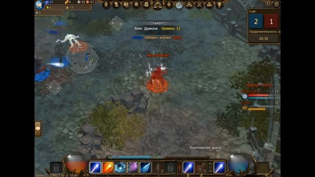 Drakensang Online (2 серия) нече се так=)