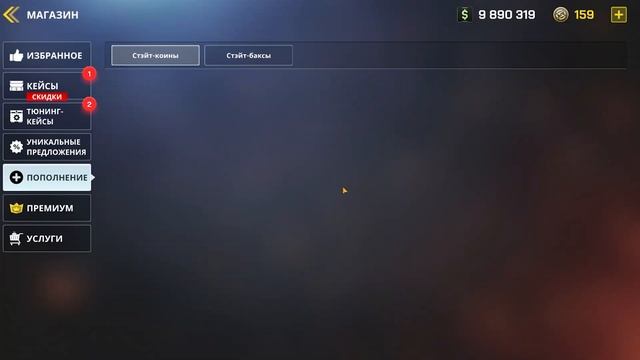 КАК СКАЧАТЬ ГТА НА ТЕЛЕФОН! ГТА НА ТЕЛЕФОН - ONE STATE