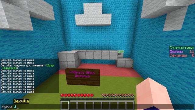 НАЙТИ ЗОЛОТО ЗА 10 СЕКУНД В МАЙНКРАФТ?! МАЙНКРАФТ НО ЗАД