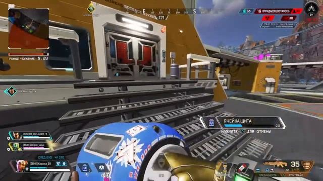 Apex Legends//STREAM//PS4/рейтинг