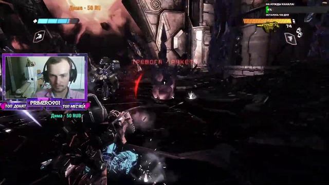 Transformers: War For Cybertron (#5) - Путь к ядру | СТРИМ | Прохождение |