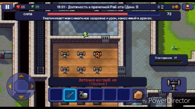 прохождение The Escapists #1 - Android        (скачать)