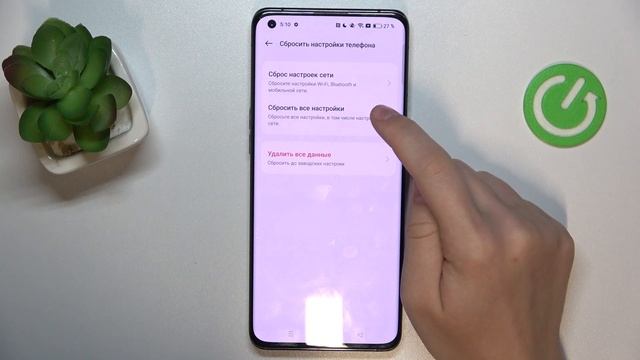 OPPO FIND X3 PRO | Как выполнить сброс сетевых настроек на OPPO F