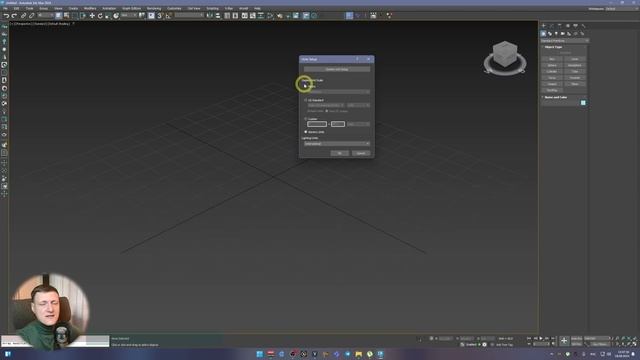 Основы 3ds MAX. Настройка единиц измерения