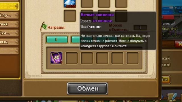 Вернулся в бумз чтобы опять уйти Зимняя активка бумз 20