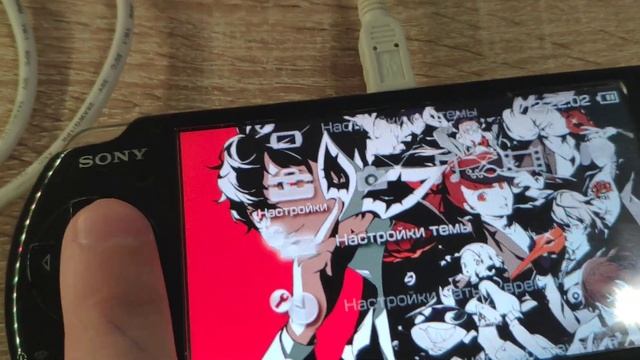 PSP нет папок при подключении к ПК / Решение проблемы за