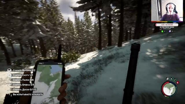 Sons Of The Forest День 3