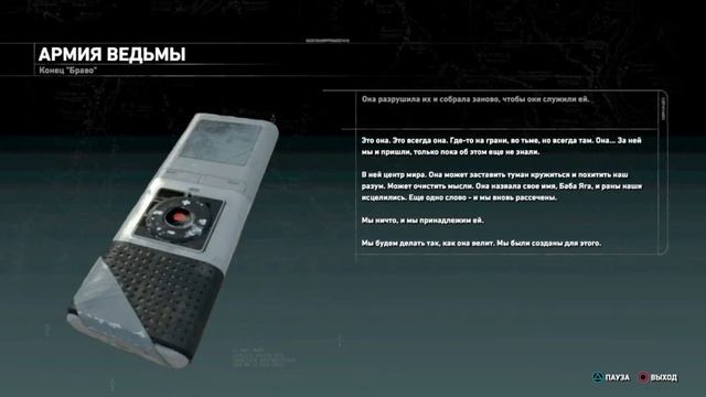 Прохождение Rise Of The Tomb Raider Без Комментариев | БАБА ЯГА