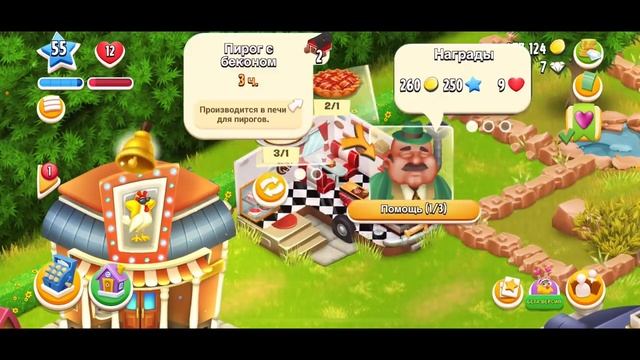 Один день на твоей ферме / Зелёная ферма 🌲 🌳 🌴