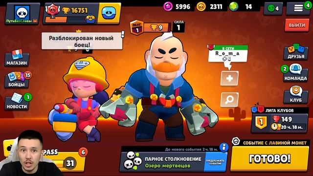 новая ОСОБАЯ АКЦИЯ в Магазине ! СУПЕР МАРИО новый боец в Бравл Старс