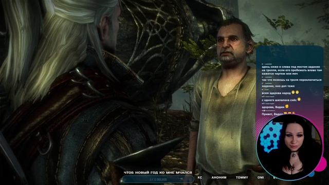 ПЕРВЫЙ РАЗ В The Witcher 2: Assassins Of Kings Enhanced Edition