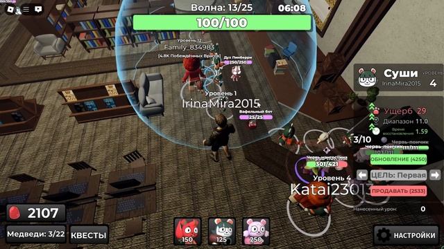 Изучаем Flavor Frenzy! игра Roblox