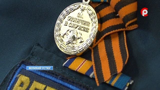 День пожарной охраны
