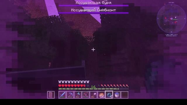 Выживание в Minecraft с подписчиками против Иссушающей Бу?