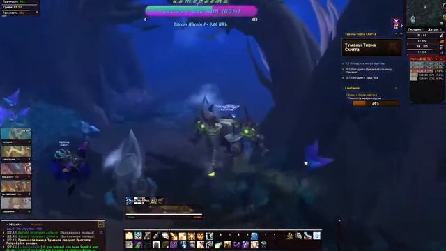 Качаю мага в ШЛ на WoW Freakz