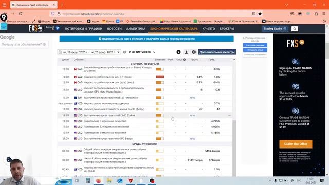 OnFin отзывы. NZDUSD: Февральское заседание РБНЗ.