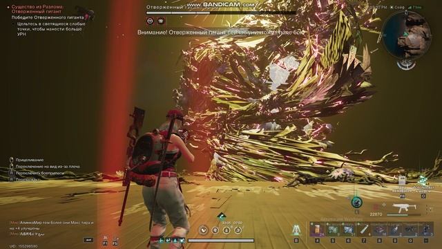 ГАЙД. ОТВЕРЖЕННЫЙ ГИГАНТ. ПРО УРОВЕНЬ. ПРОХОЖДЕНИЕ